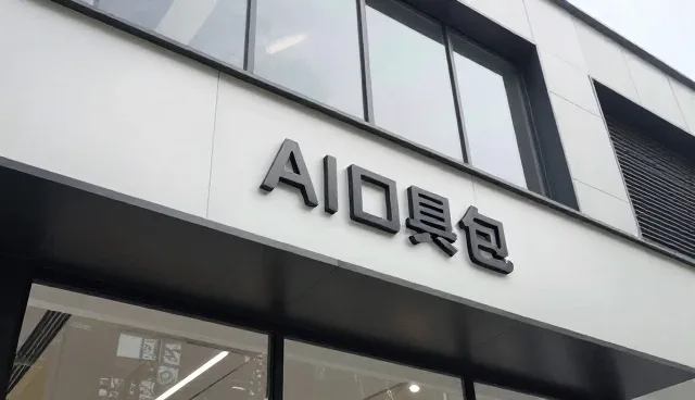 名录系统选型中的关键考量因素分析